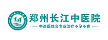 长江医院