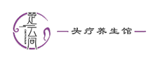 楚云间头疗