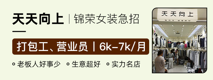 天天向上