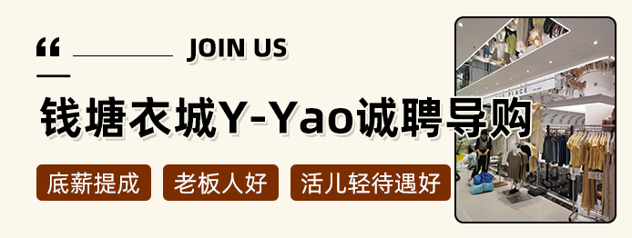 Y-Yao