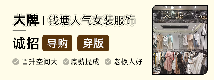 大牌