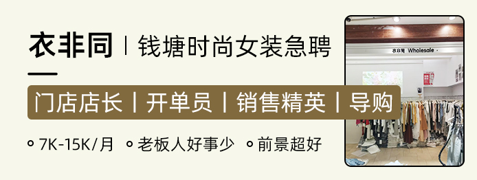 衣非同