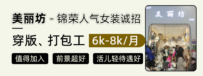 美丽坊