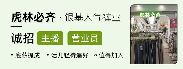 虎林必齐