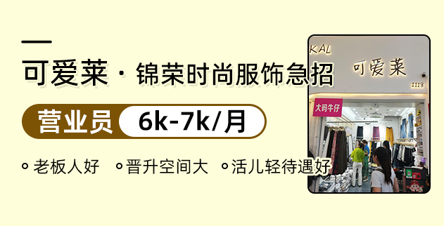 可爱莱