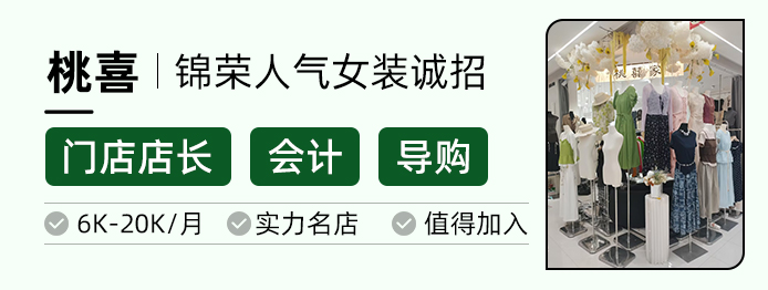 桃喜