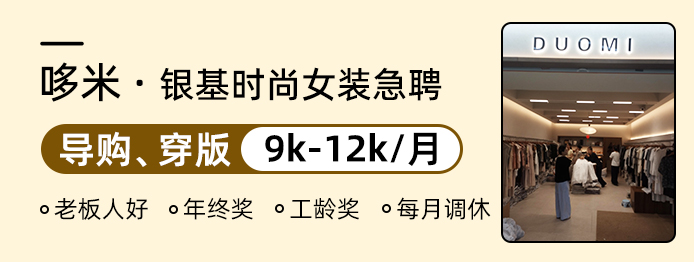 哆米