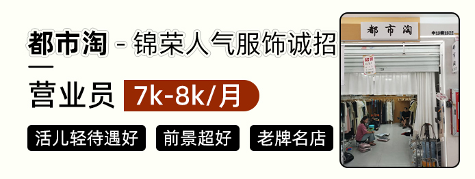 都市淘 
