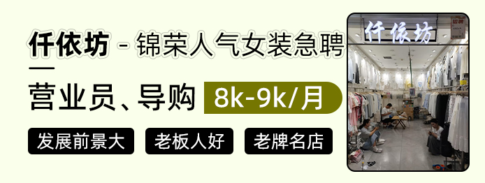 仟依坊