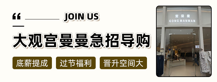 宫曼曼