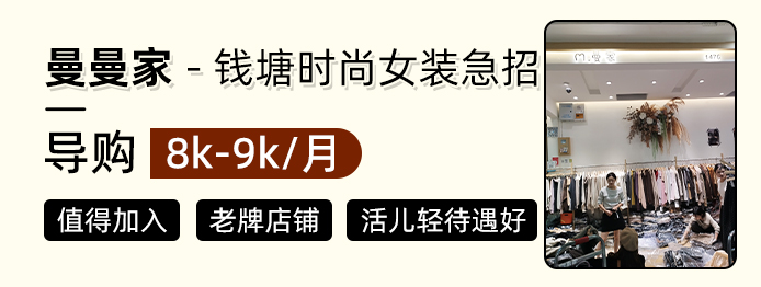 曼曼家