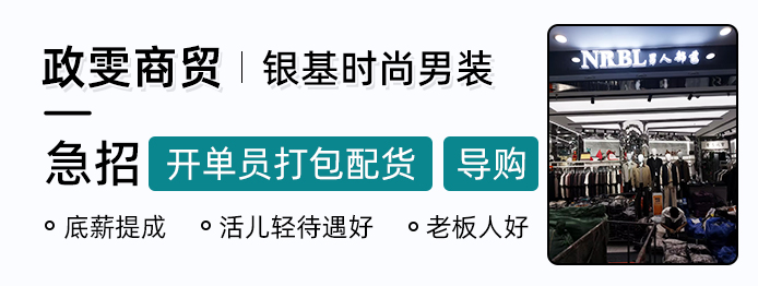 政雯商贸